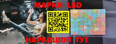 2c-b Волжский