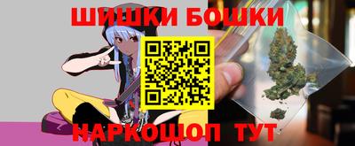 спиды Волжск