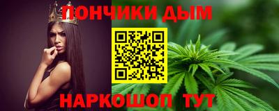 бошки Абакан