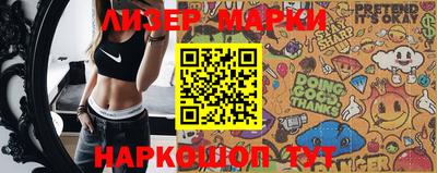 кокаин премиум Берёзовский