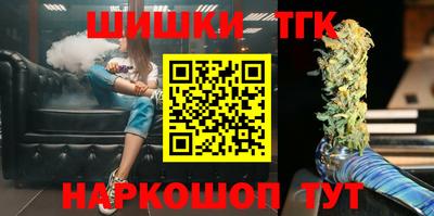 MESCALINE Волгодонск