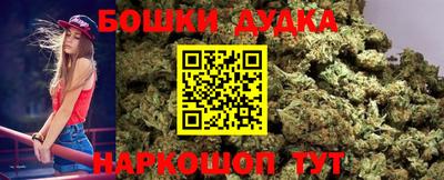 2c-b Волжский