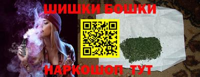 меф Беслан