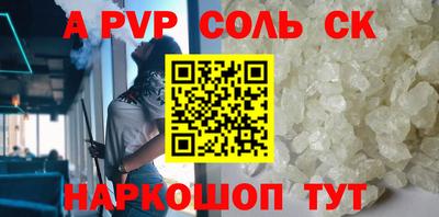 меф Беслан