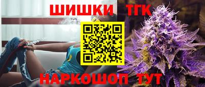 MESCALINE Волгодонск