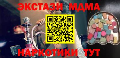 спиды Волжск