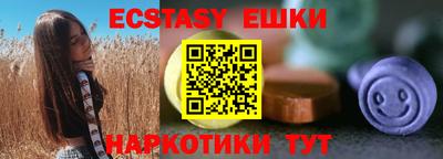 меф Беслан