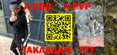 мдпв Бийск