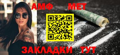 меф Беслан