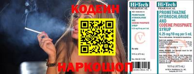 2c-b Волжский