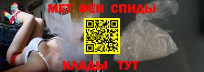 меф Беслан