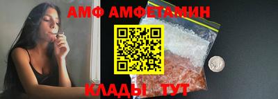 меф Беслан