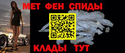 меф Беслан