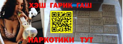 MESCALINE Волгодонск