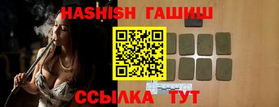 2c-b Волжский