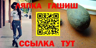 меф Беслан