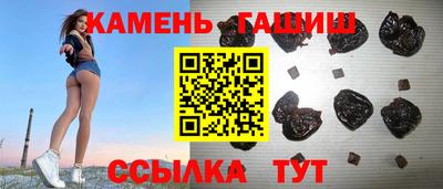 меф Беслан