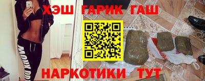 спиды Волжск