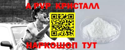 мдпв Бийск