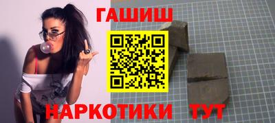 меф Беслан