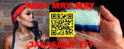 2c-b Волжский