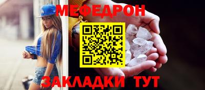 мдпв Бийск