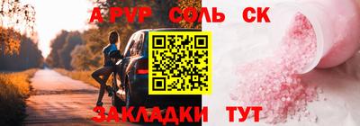 мдпв Бийск