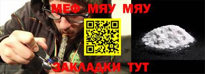 PSILOCYBIN Бугуруслан