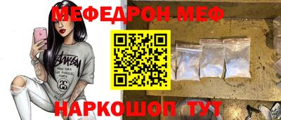 мдпв Бийск
