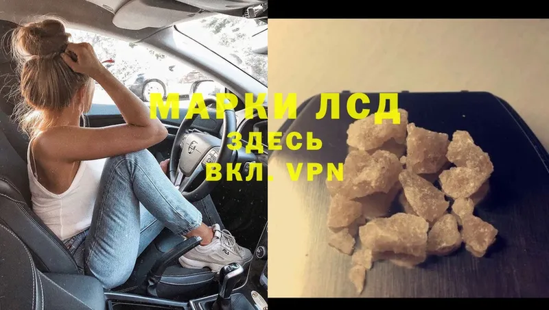 mega ссылка  Кузнецк  Лсд 25 экстази ecstasy  наркота 