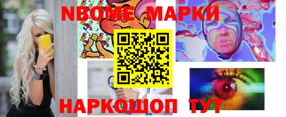 ЛСД экстази ecstasy Кузнецк