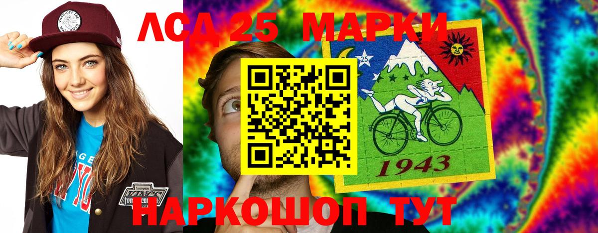 Кузнецк  LSD-25 экстази ecstasy  Вход с VPN  Лсд 25 экстази кислота 