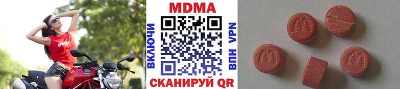 MDMA кристаллы  Кузнецк 