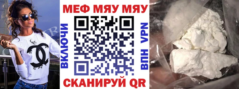 Мефедрон VHQ  мега маркетплейс  Кузнецк  наркошоп 