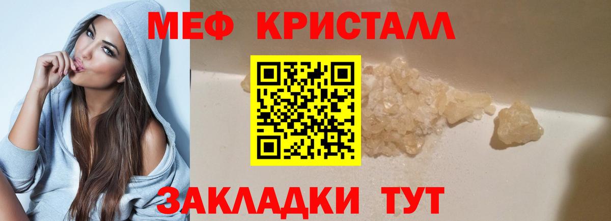 МЯУ-МЯУ мука  МЯУ-МЯУ  Кузнецк 