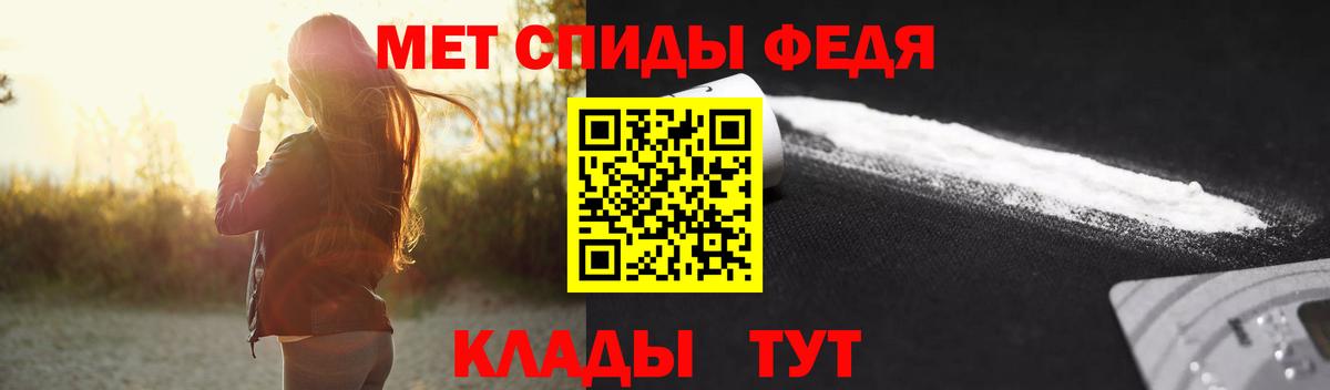 Первитин винт  Вход с VPN  Кузнецк 