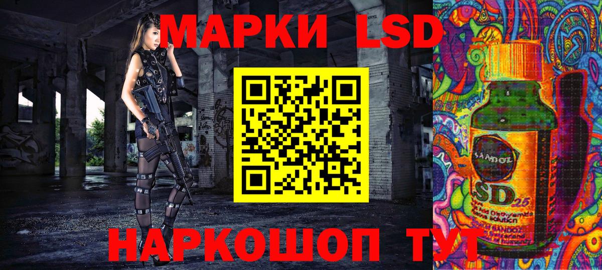 Кузнецк  Марки NBOMe 1,8мг  Марки NBOMe  Вход с VPN  Марки NBOMe 1,8мг 