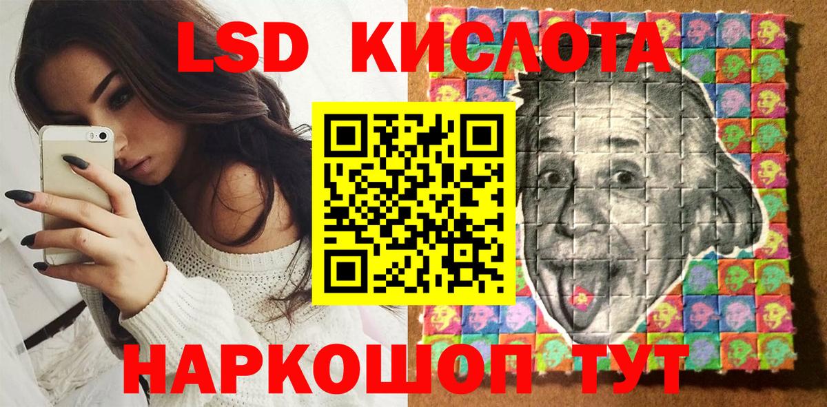 Наркотические марки 1,8мг Кузнецк