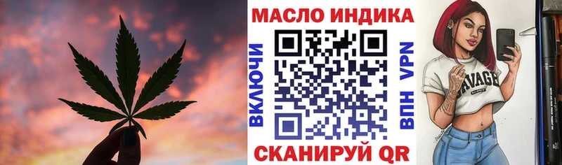 купить  сайты  Кузнецк  ТГК вейп с тгк 