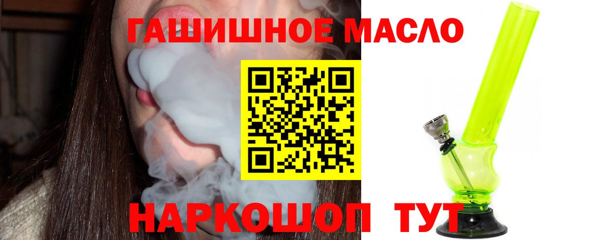 ТГК Wax Кузнецк