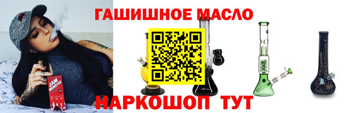 Дистиллят ТГК вейп с тгк Кузнецк